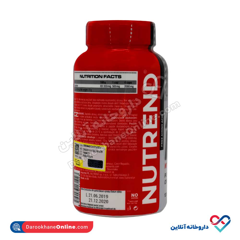 کپسول آرژنین ناترند 120 عدد - Image 2